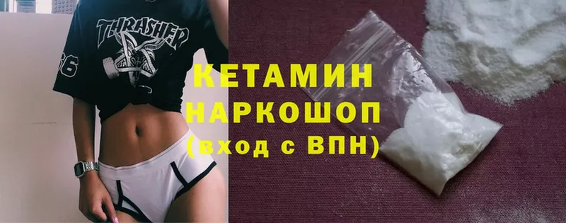 где купить наркоту  Шуя  КЕТАМИН ketamine 